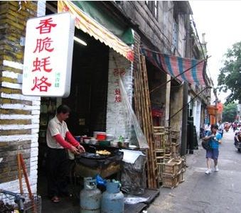 炸葱花鸡蛋丸子的做法_小葱炸酱鸡蛋_潮汕美食鸡蛋小葱炸