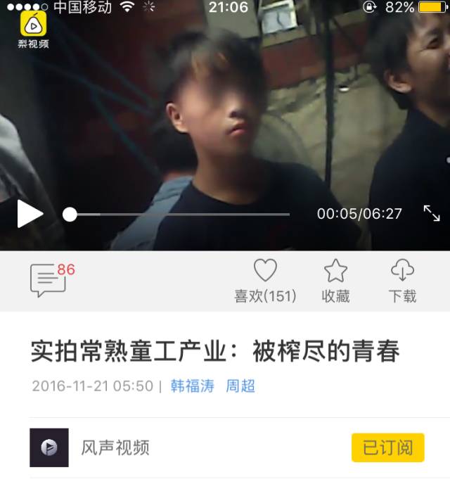 2分钟短视频创业资讯平台_资讯类短视频平台_资讯类短视频app