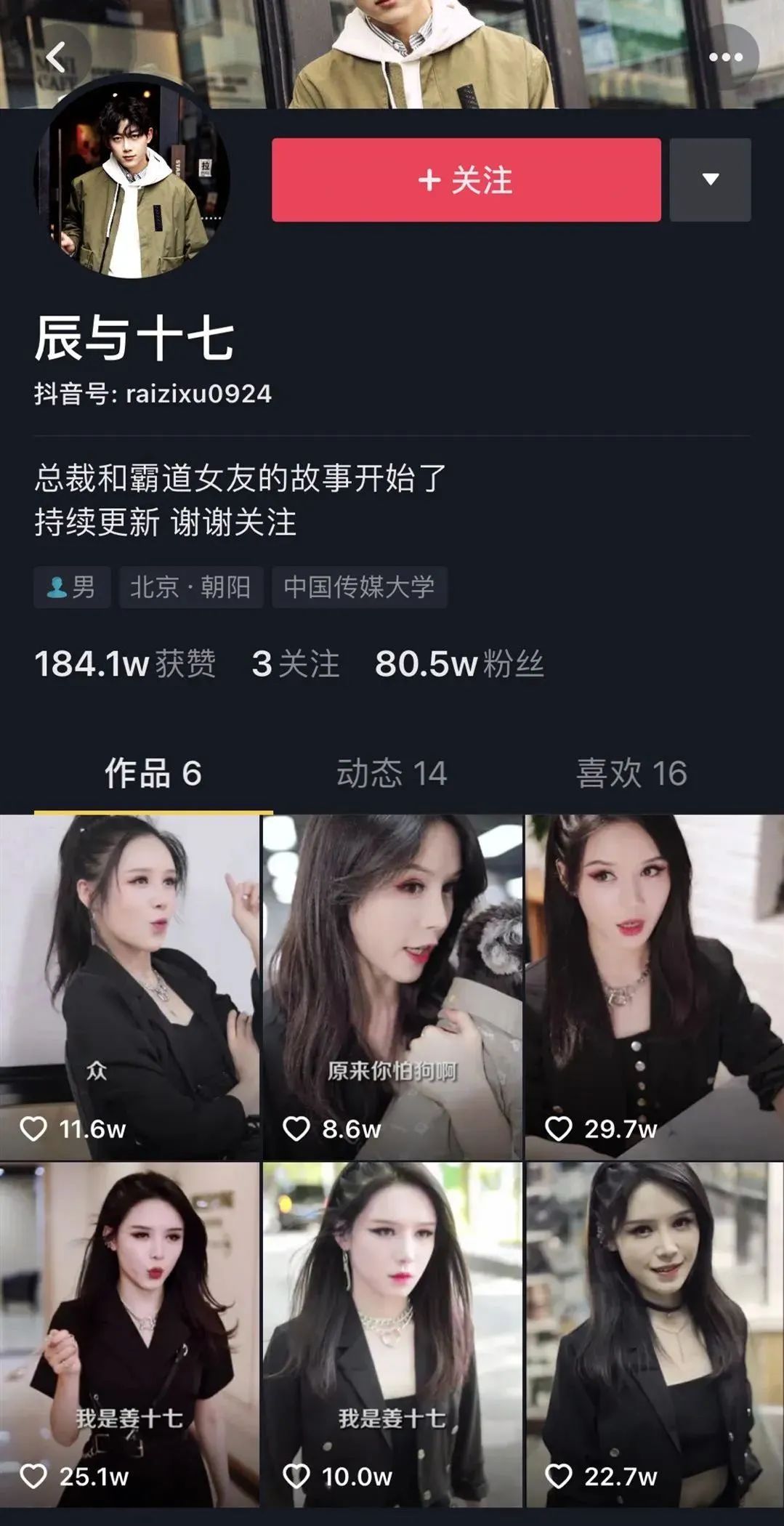 短视频资讯客户端_资讯类短视频app_2分钟短视频创业资讯平台