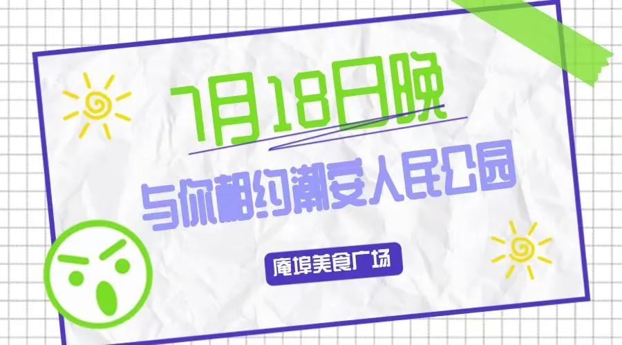 潮汕月饼大全_潮汕7月传统美食_潮汕特色月饼介绍