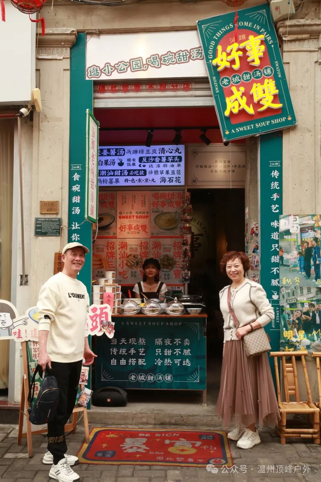 潮汕月饼大全_潮汕地区的月饼_潮汕7月传统美食