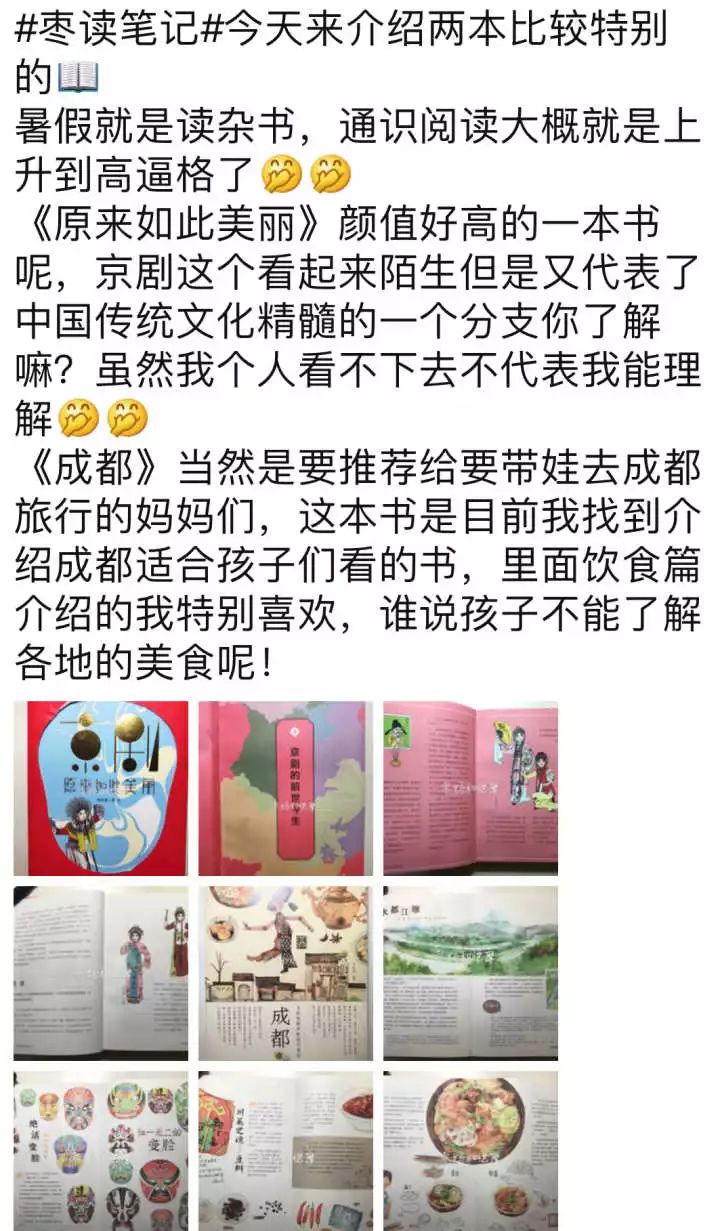亲子生活秀_亲子生活小技巧_亲子技巧生活小常识大全