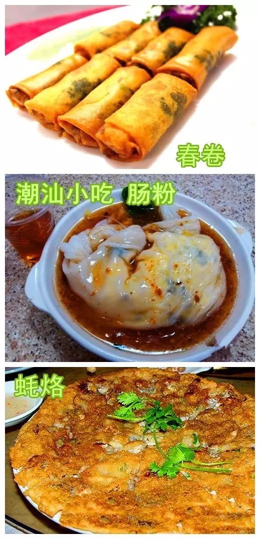 潮汕特色月饼介绍_潮汕传统月饼图片_潮汕7月传统美食