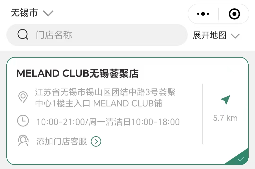万象汇西装店_万象汇西餐_万象汇西餐厅