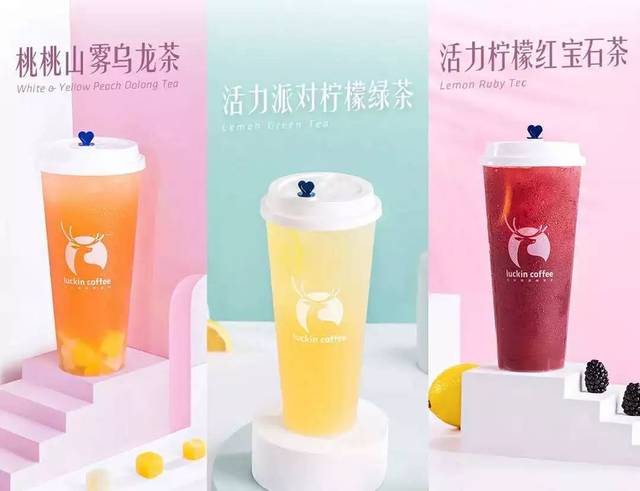 瑞幸咖啡广告词_瑞幸咖啡的广告文案_瑞幸咖啡广告标语
