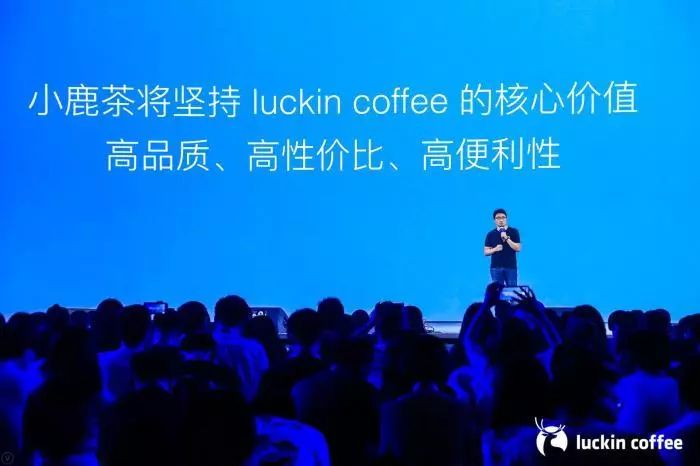 瑞幸咖啡的广告文案_瑞幸咖啡广告标语_瑞幸咖啡广告词