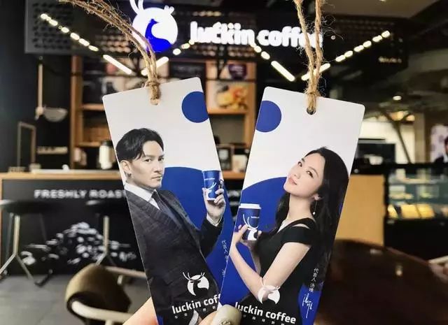 瑞幸咖啡创意广告_瑞幸咖啡广告标语_瑞幸咖啡广告词