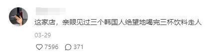 金星茶餐厅_金星饭馆_金星卖的茶