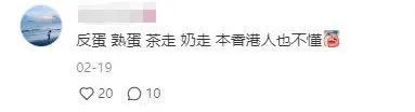 金星茶餐厅_金星卖的茶_金星饭馆