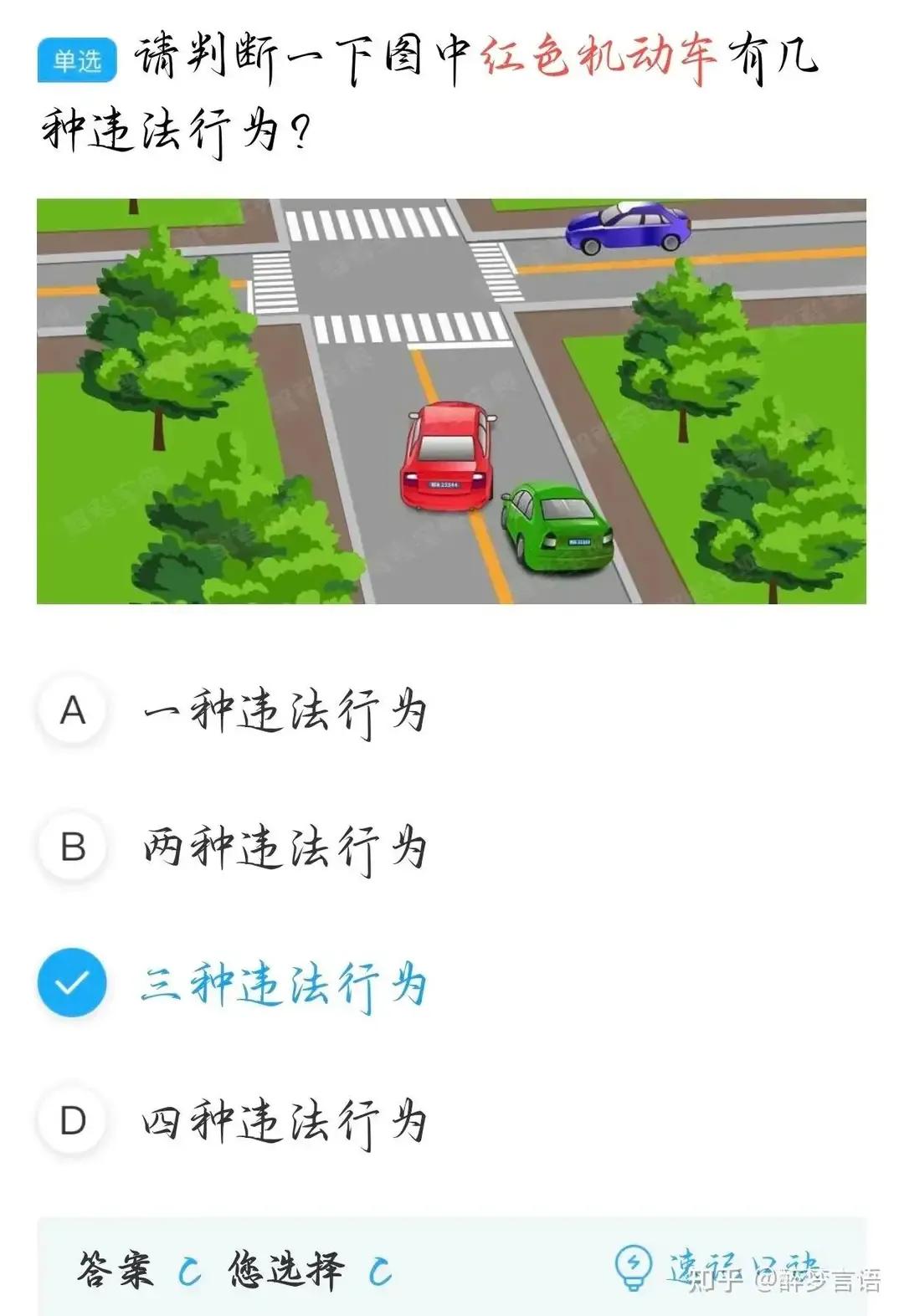常识科目基本结构_基本常识科目一_常识科目基本内容