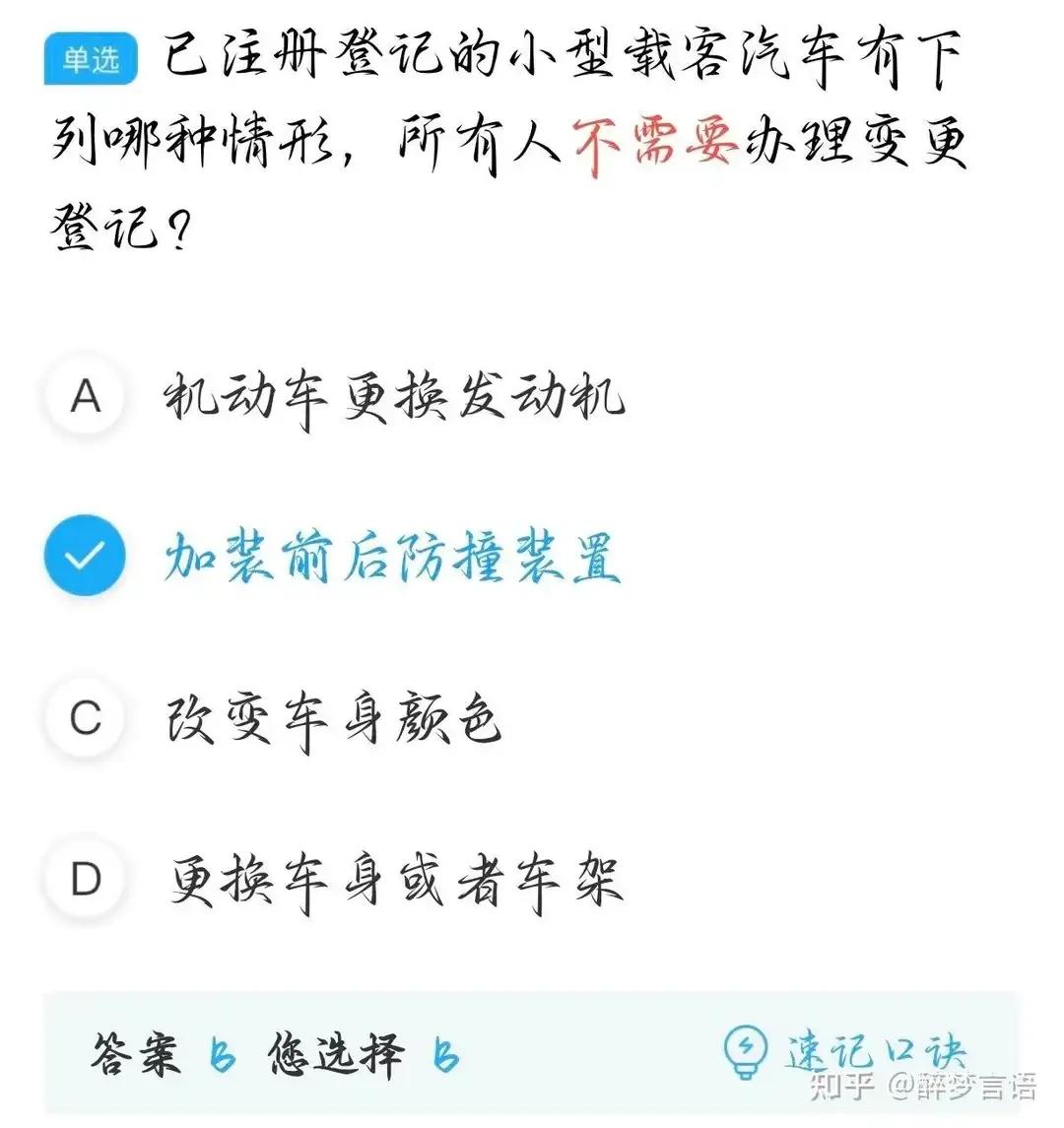 常识科目基本结构_基本常识科目一_常识科目基本内容