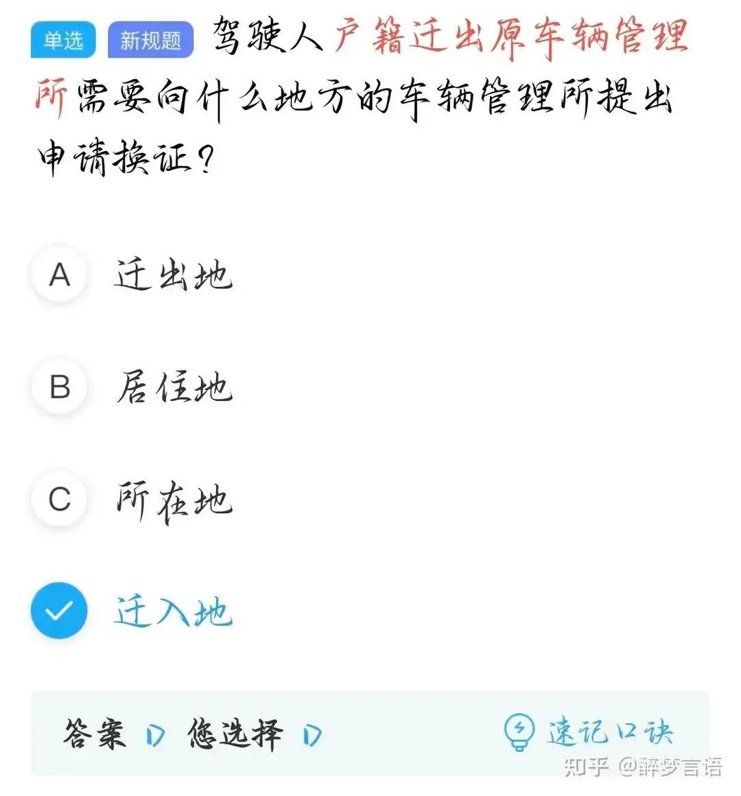 常识科目基本结构_基本常识科目一_常识科目基本内容