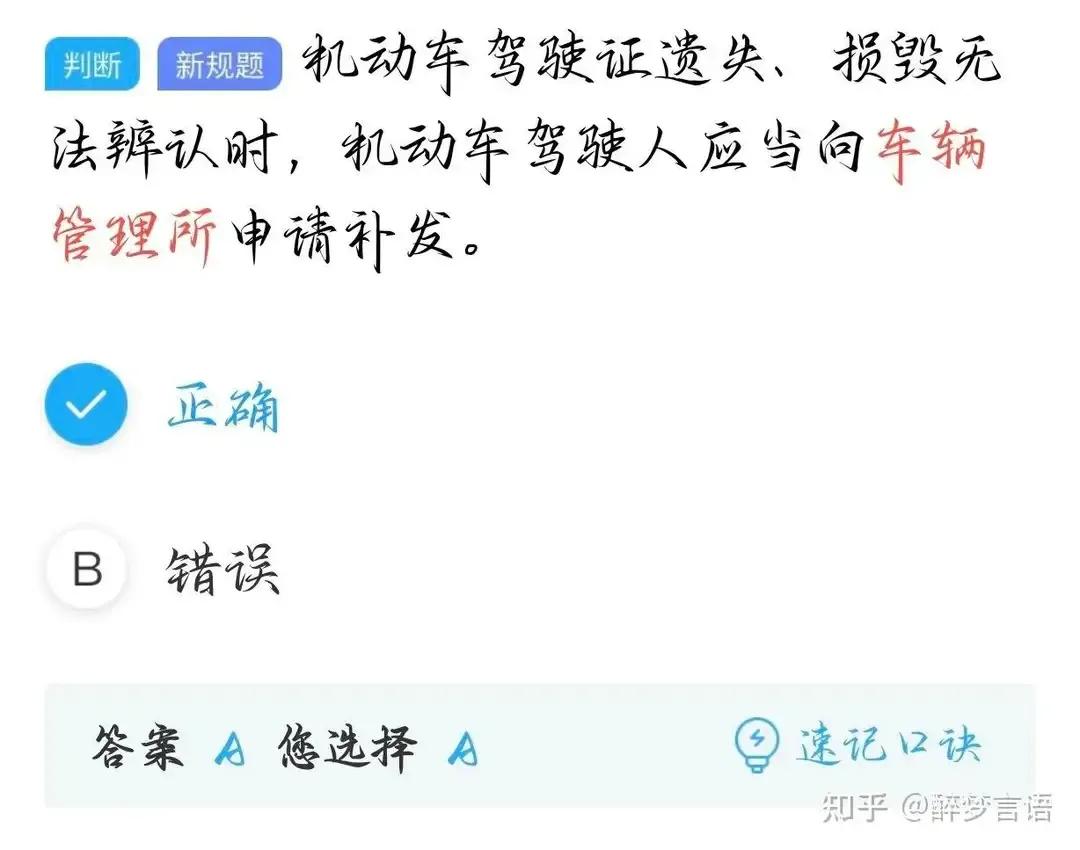 常识科目基本结构_基本常识科目一_常识科目基本内容