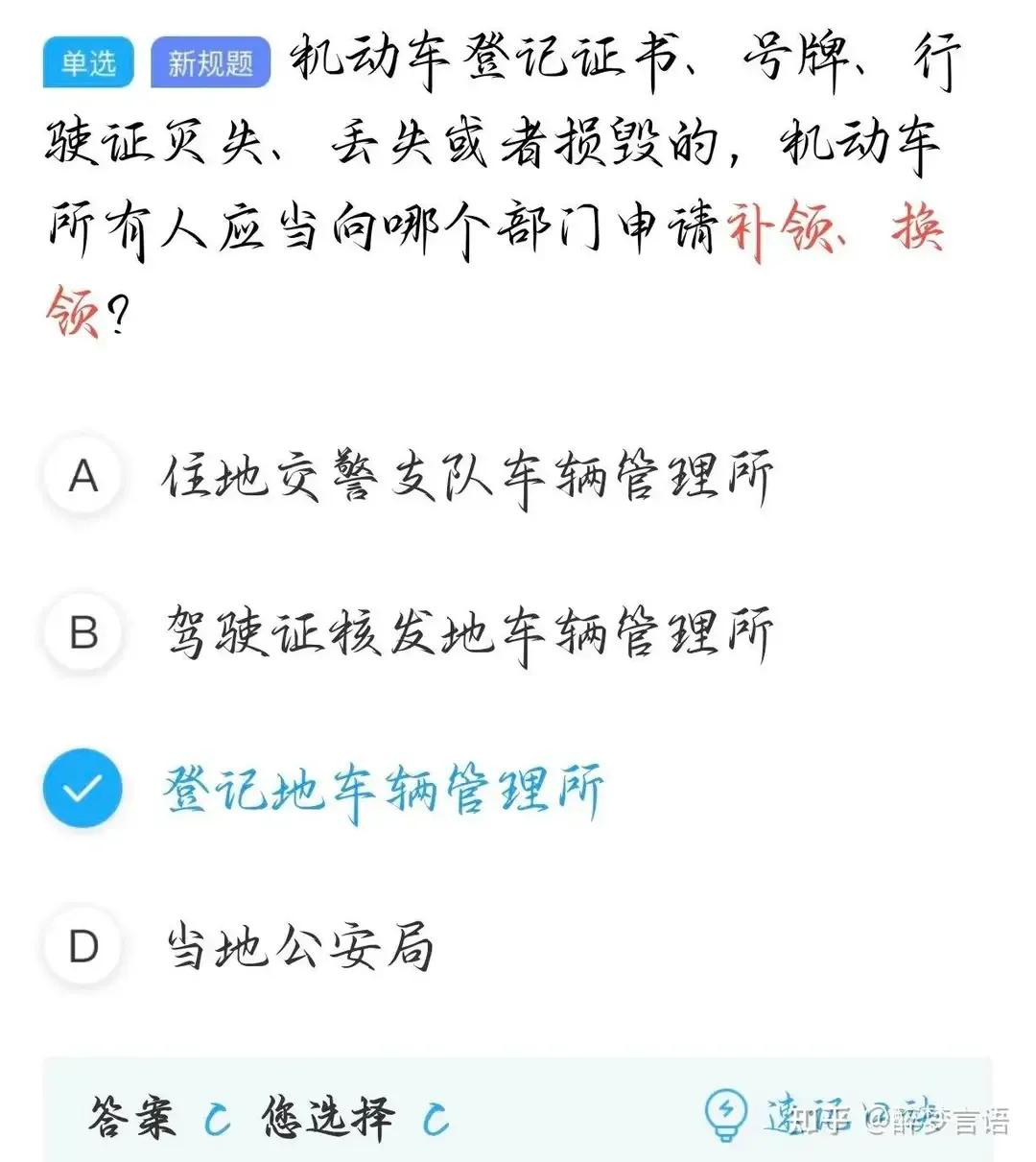 基本常识科目一_常识科目基本结构_常识科目基本内容