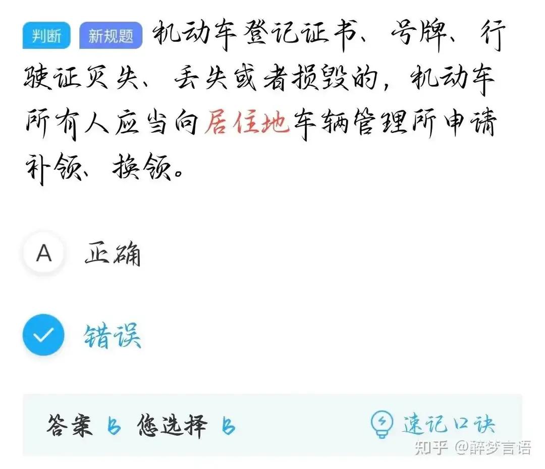常识科目基本内容_常识科目基本结构_基本常识科目一