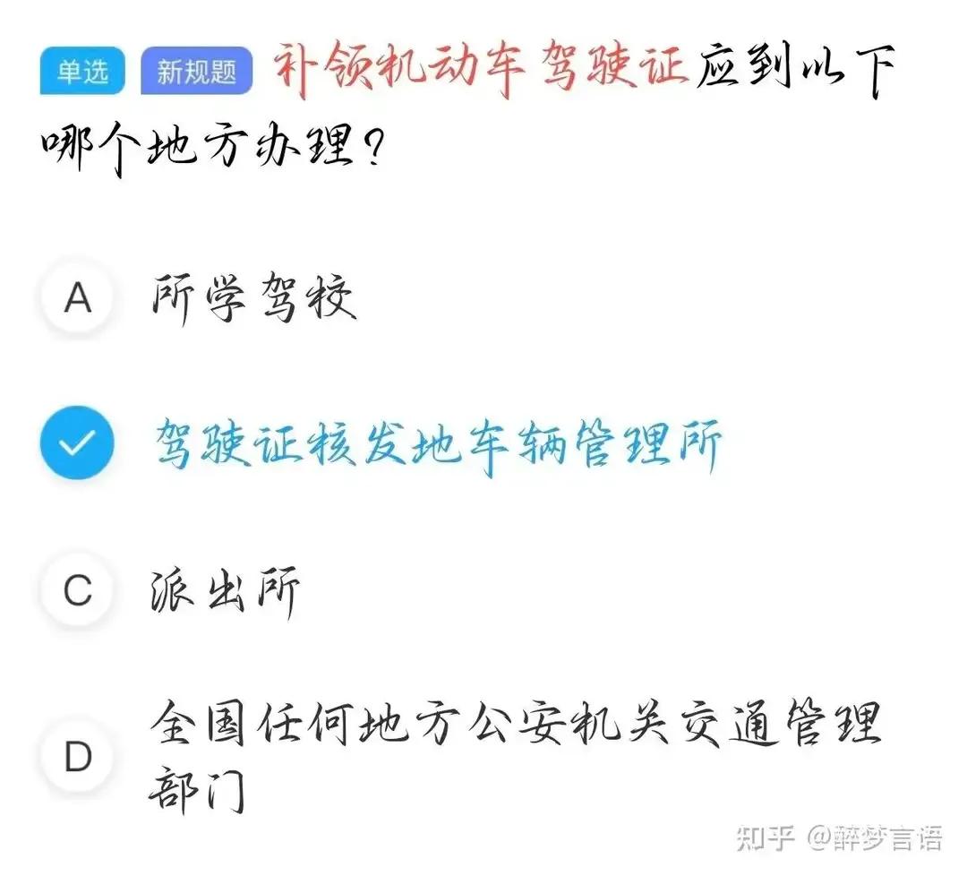 常识科目基本结构_常识科目基本内容_基本常识科目一