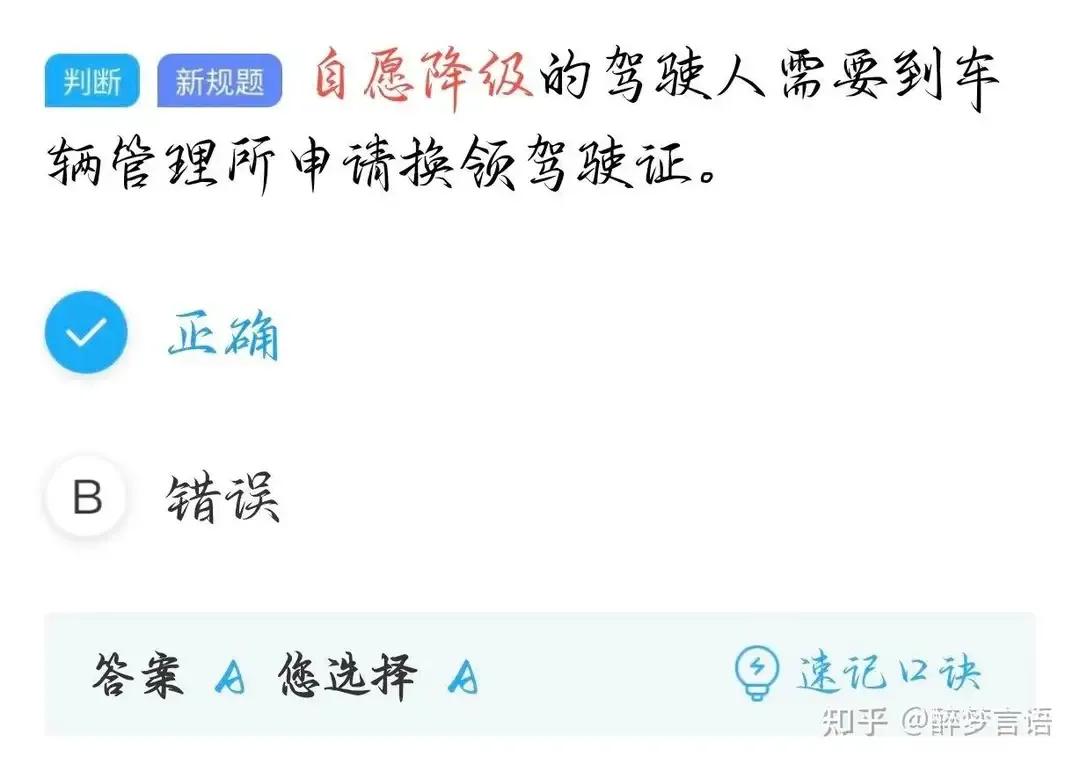 常识科目基本内容_基本常识科目一_常识科目基本结构