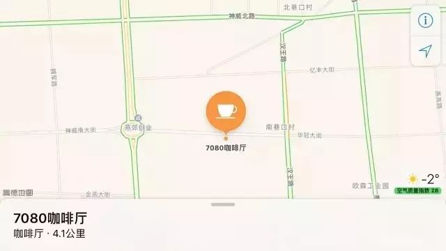 咖啡馆的好处_儿童玩咖啡馆游戏的好处_咖啡馆小游戏