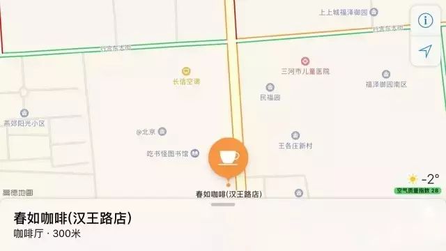 咖啡馆的好处_儿童玩咖啡馆游戏的好处_咖啡馆小游戏