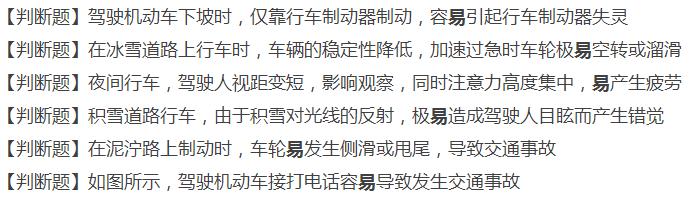 常识是什么科目_常识科目基本结构_基本常识科目一