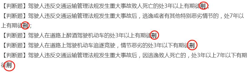 常识科目基本结构_常识是什么科目_基本常识科目一
