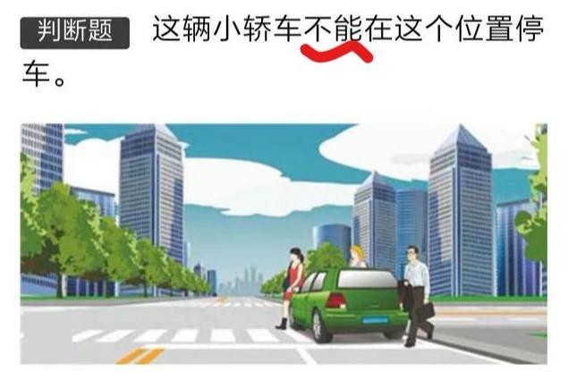 基本常识科目一_常识是什么科目_常识科目基本结构