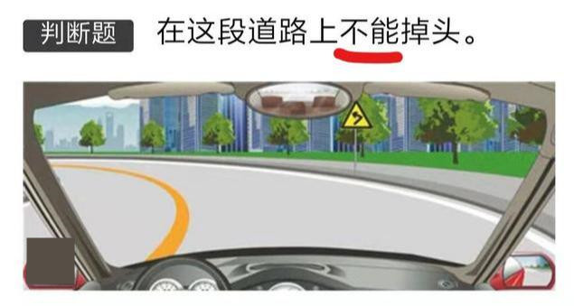 基本常识科目一_常识科目基本结构_常识是什么科目