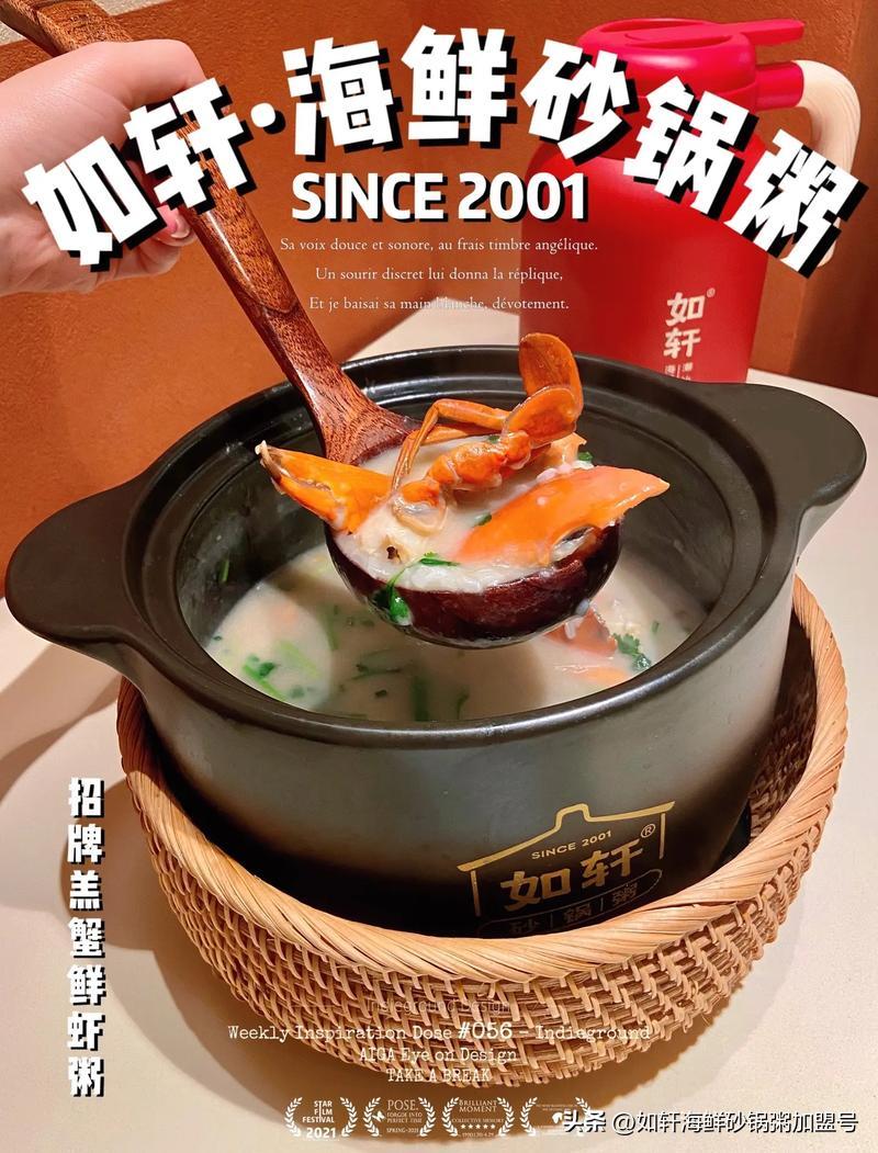 潮汕鸽子汤的做法图片_潮汕美食推荐乳鸽汤面_潮汕鸽子汤
