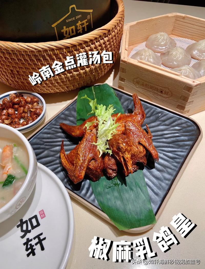 潮汕鸽子汤的做法图片_潮汕美食推荐乳鸽汤面_潮汕鸽子汤