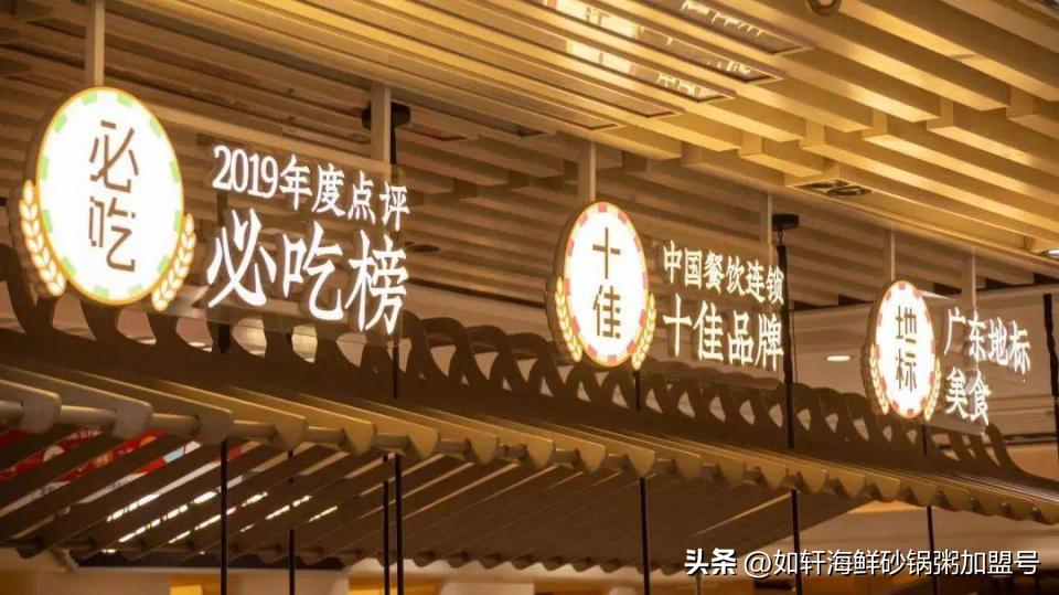 潮汕鸽子汤的做法图片_潮汕美食推荐乳鸽汤面_潮汕鸽子汤