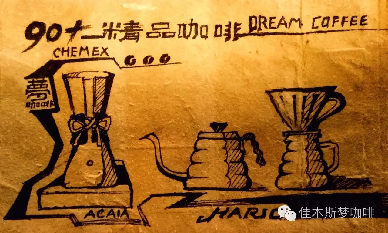 乐班咖啡_咖啡班是怎么形成的_咖啡乐吧