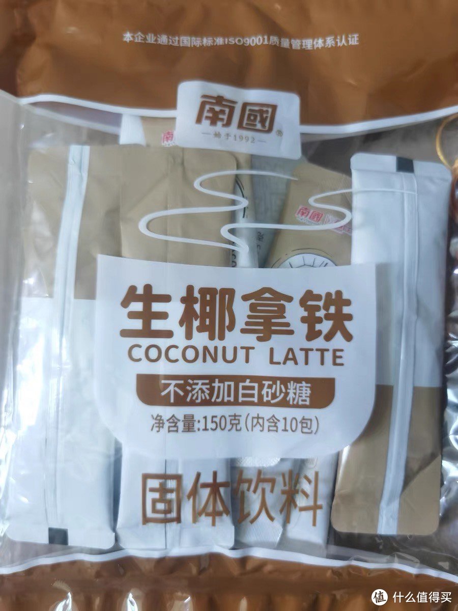 双十一种草：南国生椰拿铁