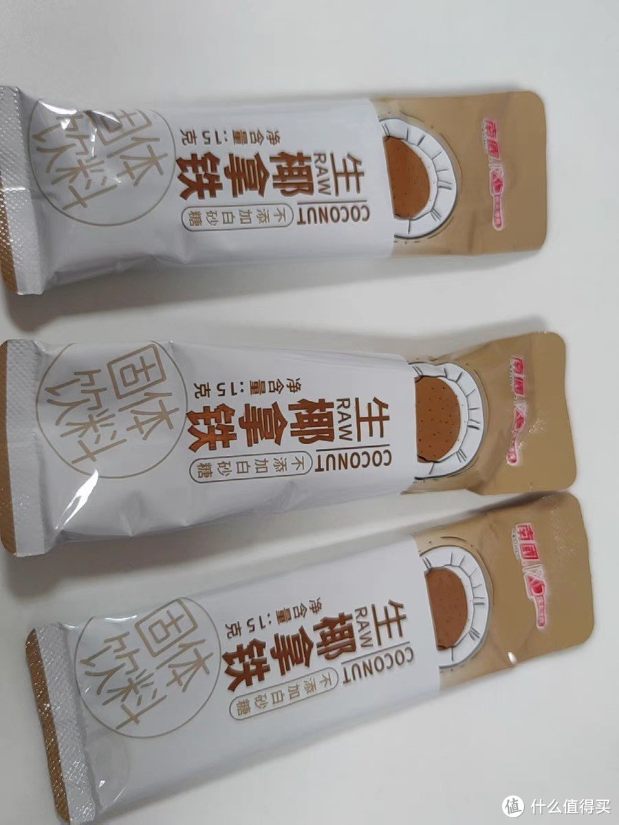双十一种草：南国生椰拿铁