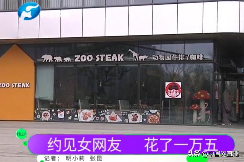 水果盘点心_水果心叫什么_水果果心