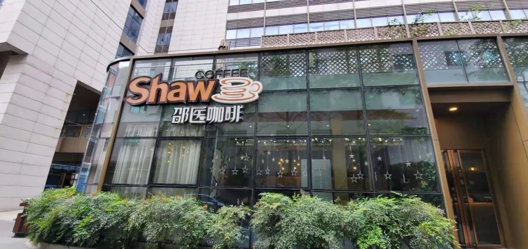 咖啡馆的装修_咖啡馆装修参考图_咖啡馆装修参考