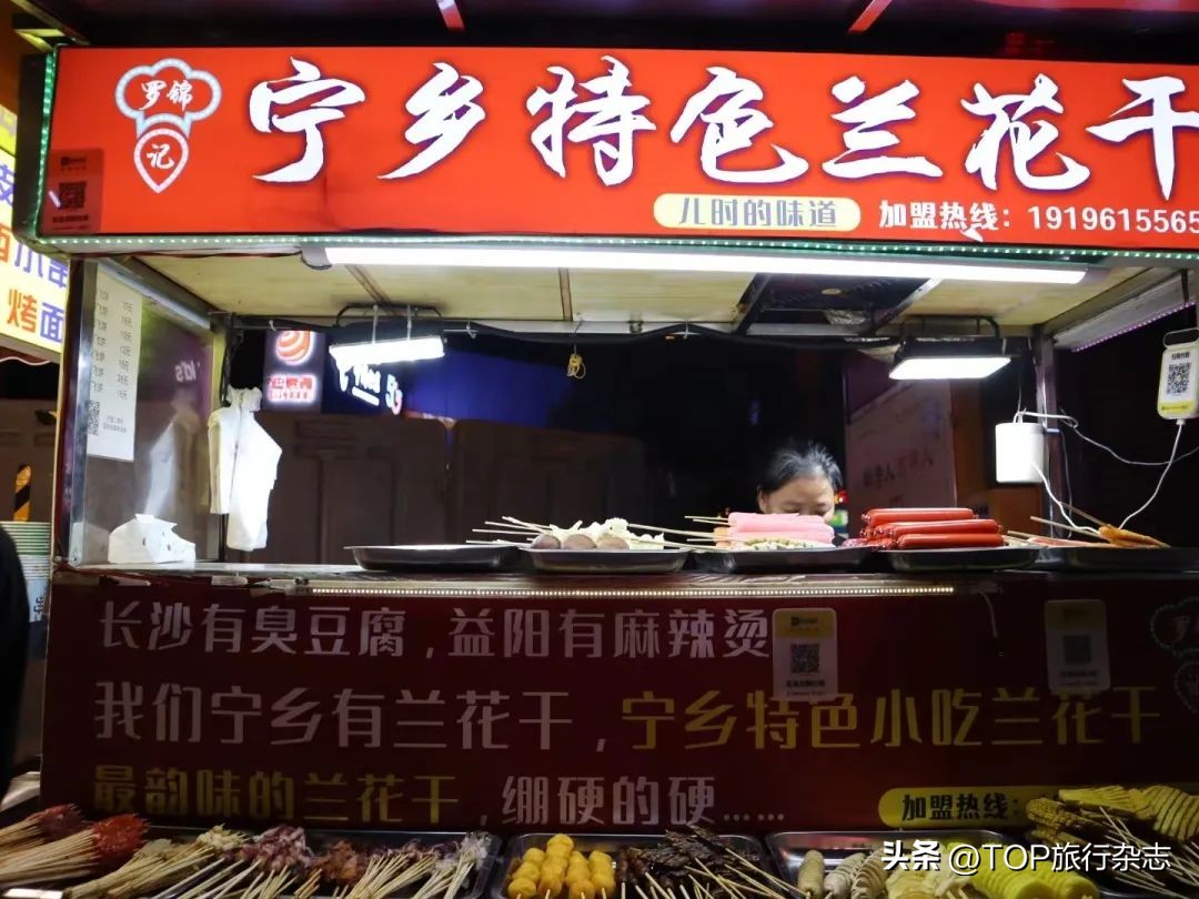 长沙国际红星酒店_长沙红星国际大酒店_长沙红星国际附近美食