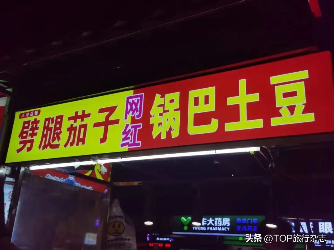 长沙红星国际附近美食_长沙红星国际大酒店_长沙国际红星酒店