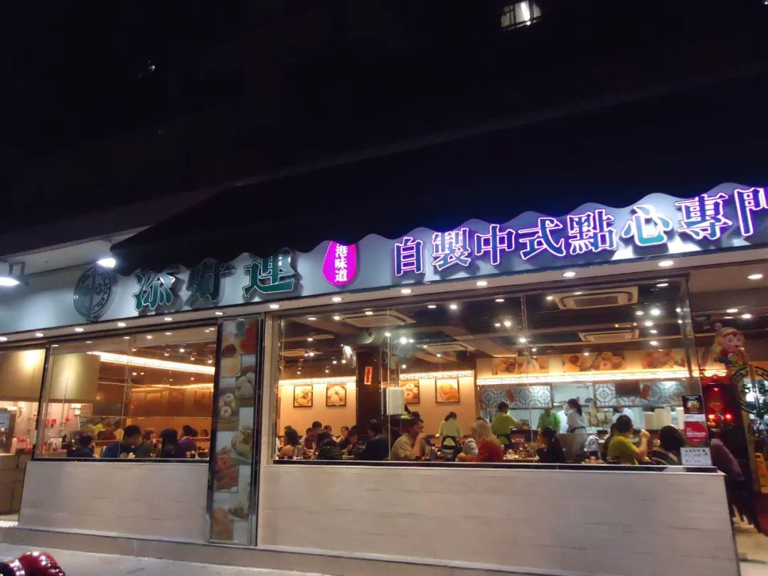 武汉甜品港式美食店有哪些_甜美食武汉港式品店有几家_甜美食武汉港式品店有哪些