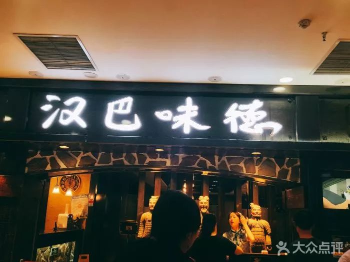 西安有个泰什么西餐厅_西安西餐厅在哪_西安大悦城泰香米餐厅