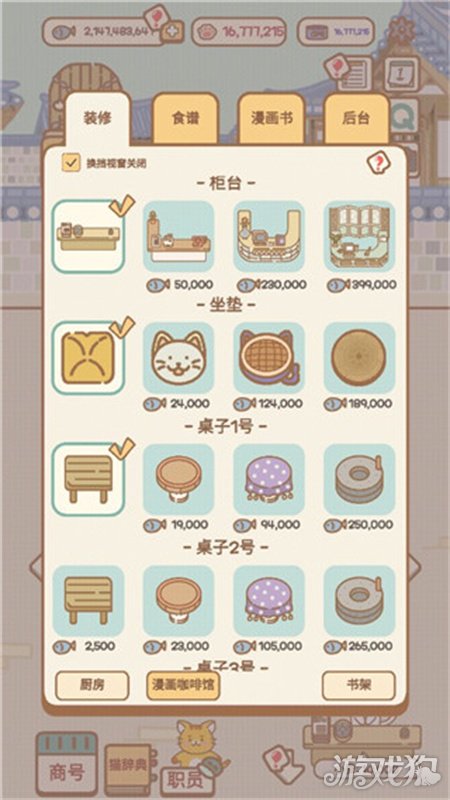 猫咪咖啡厅的英文_猫咖啡名字大全_关于猫咪咖啡厅名字英文