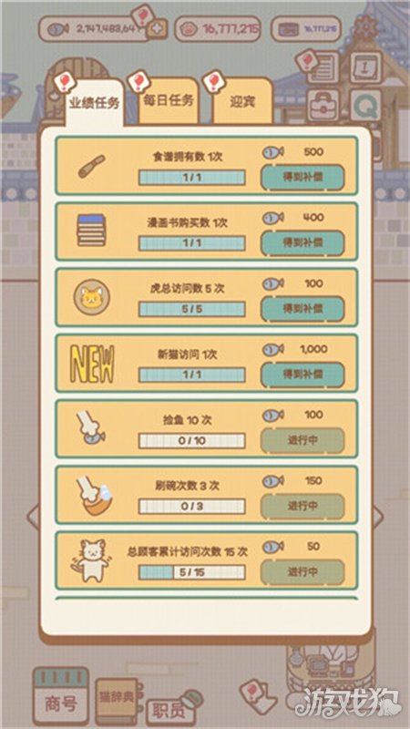 猫咖啡名字大全_关于猫咪咖啡厅名字英文_猫咪咖啡厅的英文