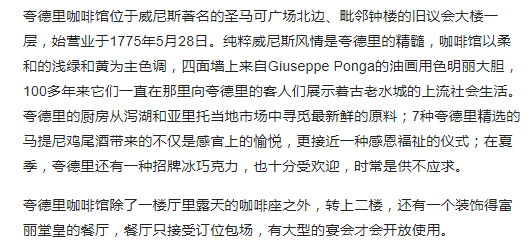 翠家咖啡厅_咖啡翡翠庄园_咖啡豆翡翠庄园