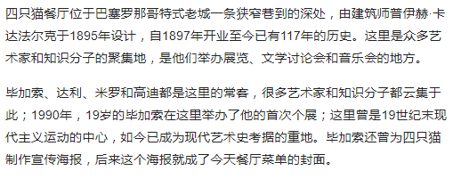 咖啡翡翠庄园_翠家咖啡厅_咖啡豆翡翠庄园