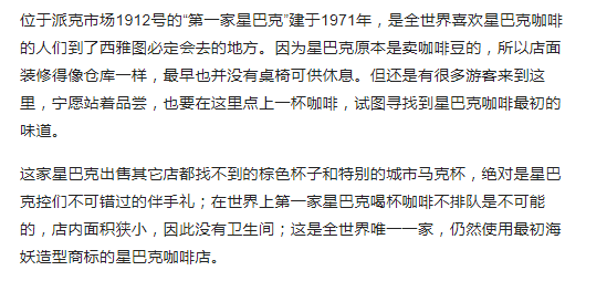 咖啡豆翡翠庄园_翠家咖啡厅_咖啡翡翠庄园