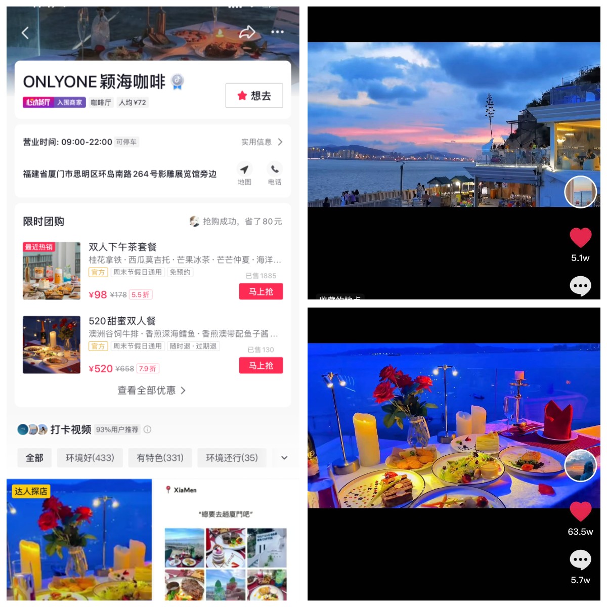 厦门咖啡馆_厦门探店咖啡馆在那里_厦门网红咖啡馆
