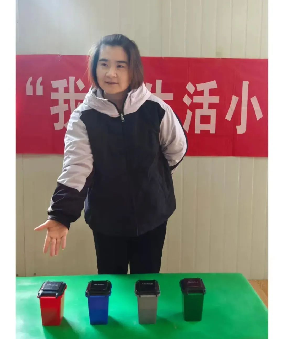生活技能认识生活垃圾_生活垃圾的认识_生活垃圾认识技能教案