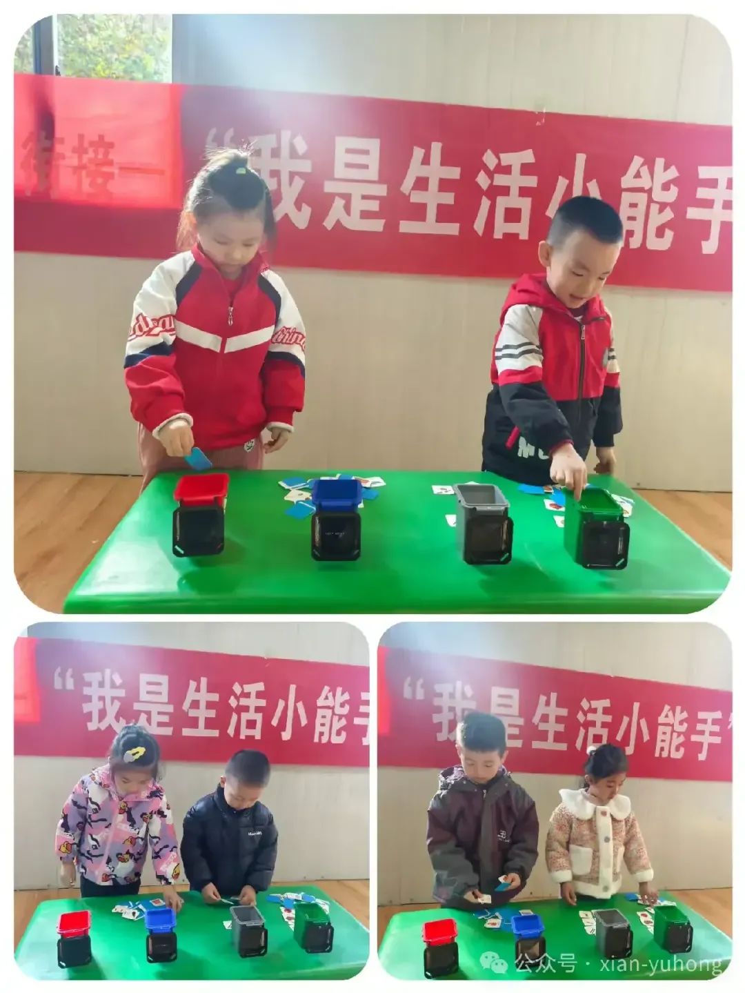 生活垃圾的认识_生活技能认识生活垃圾_生活垃圾认识技能教案