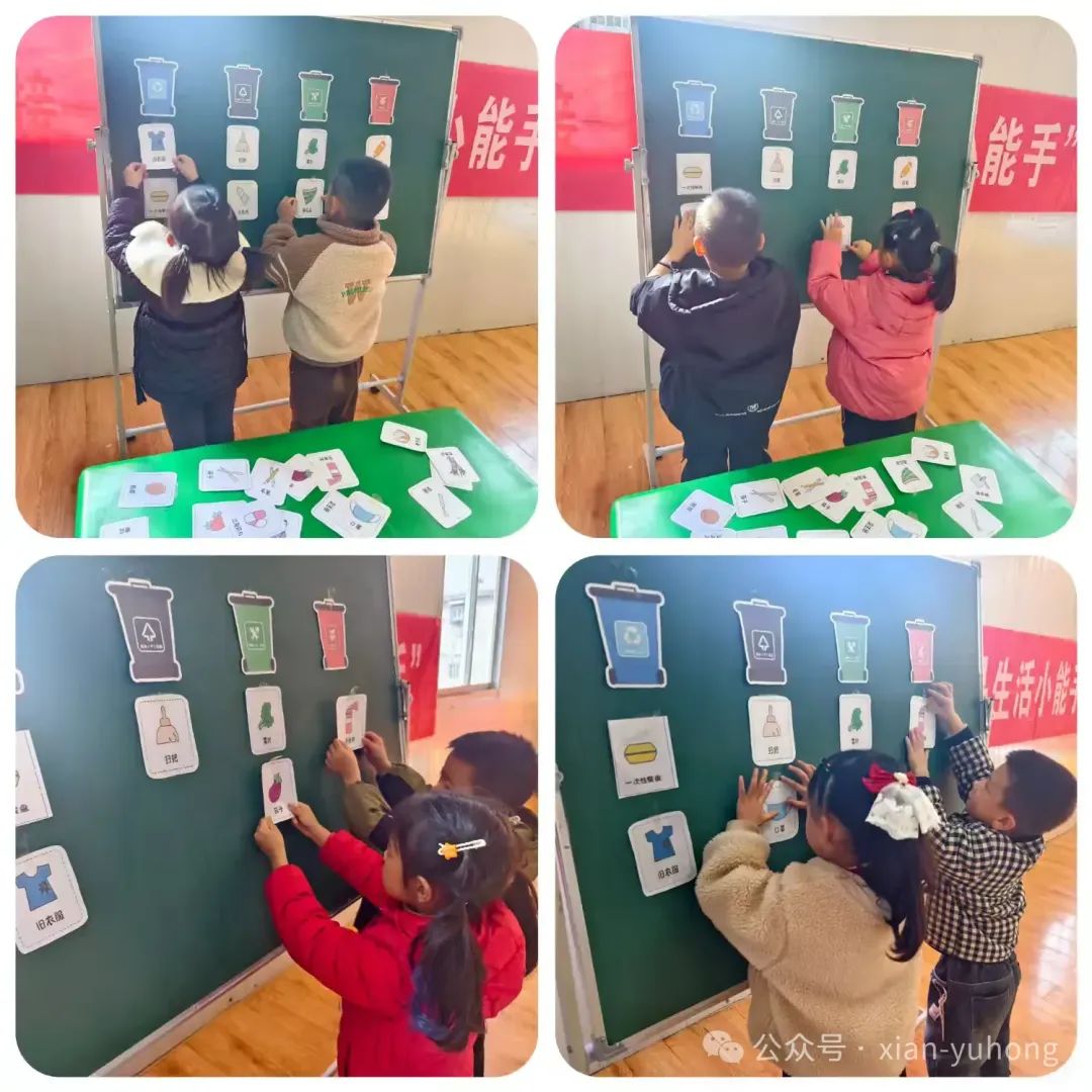 生活垃圾的认识_生活技能认识生活垃圾_生活垃圾认识技能教案