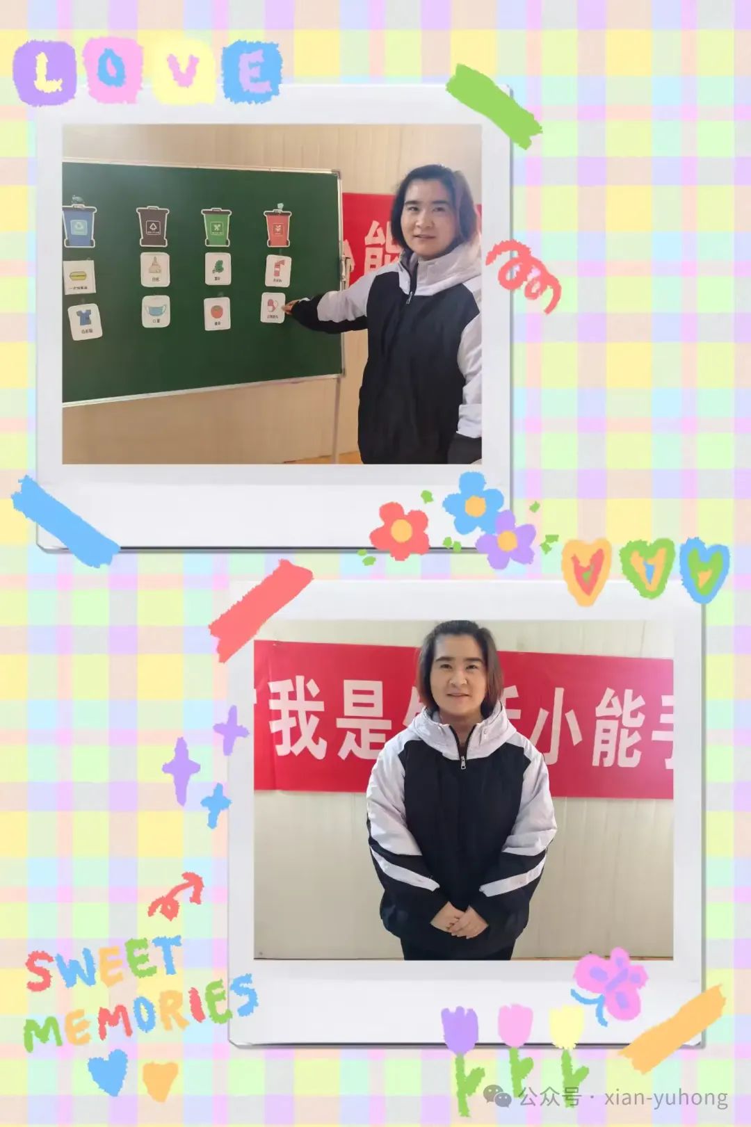 生活垃圾认识技能教案_生活技能认识生活垃圾_生活垃圾的认识