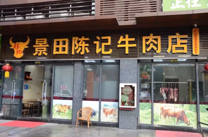 著名潮汕菜_美食潮汕菜地方叫什么_地方美食潮汕菜